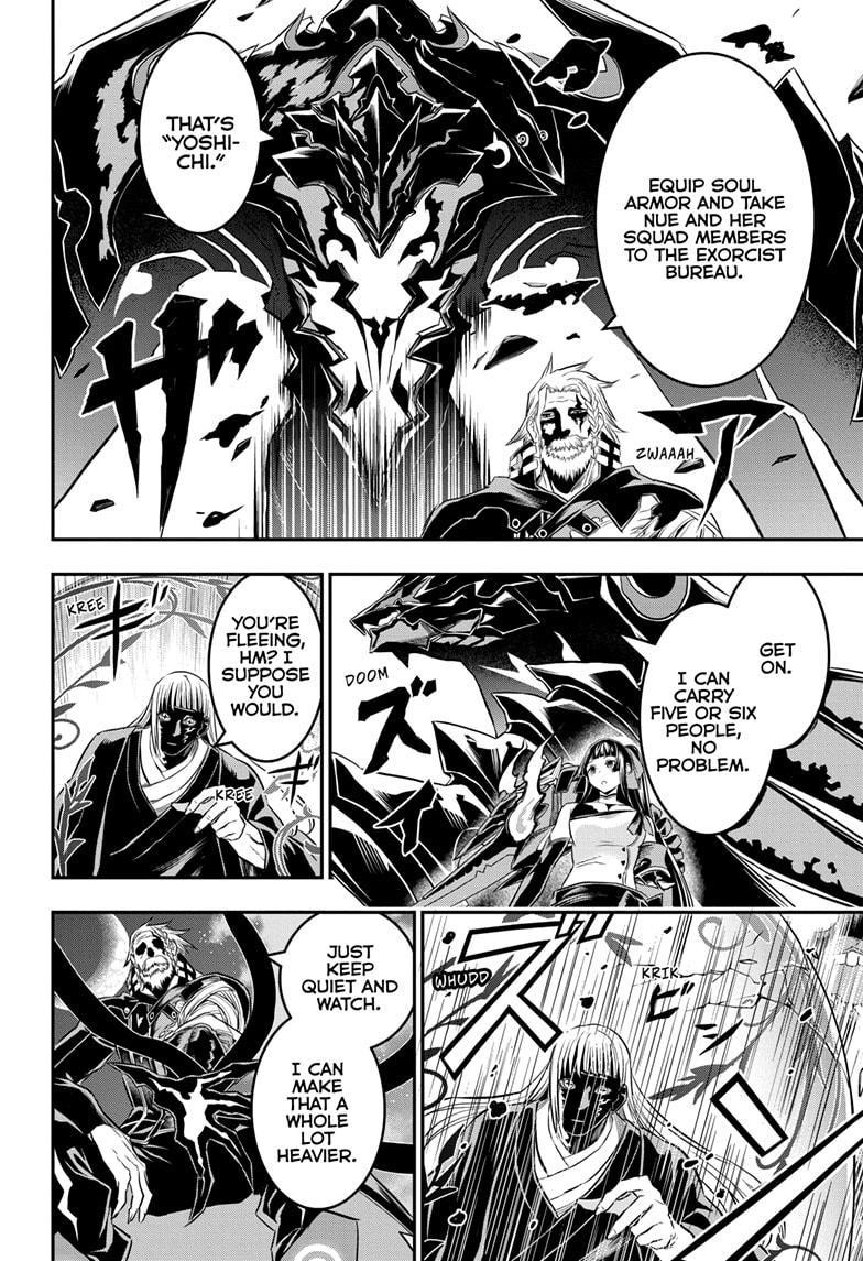 Nue no Onmyouji Chapter 63 - Page 6