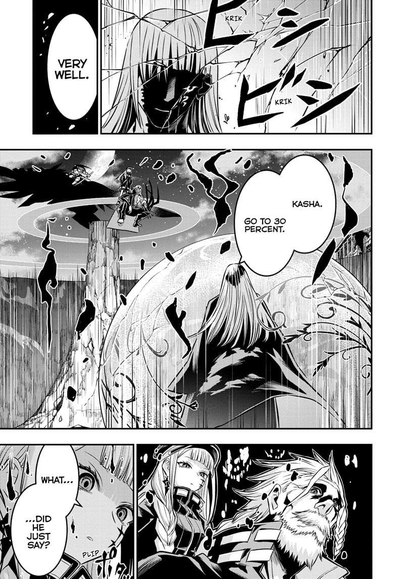 Nue no Onmyouji Chapter 63 - Page 7
