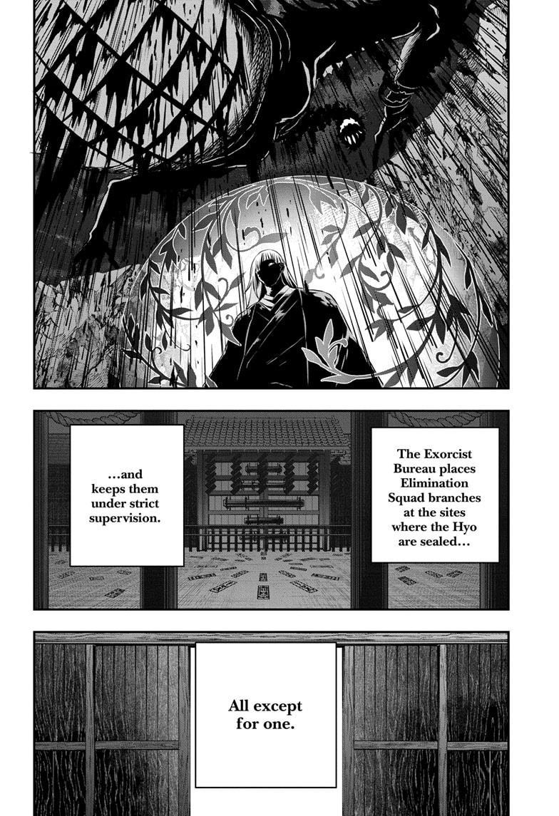 Nue no Onmyouji Chapter 63 - Page 8