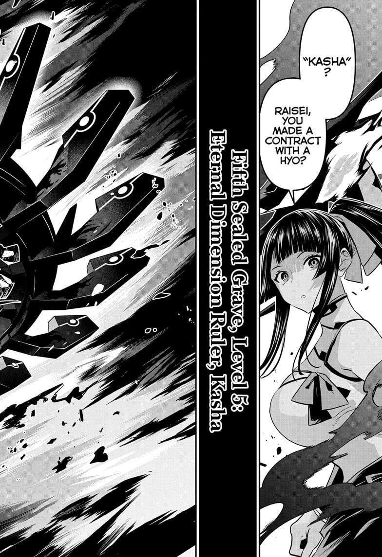 Nue no Onmyouji Chapter 63 - Page 12