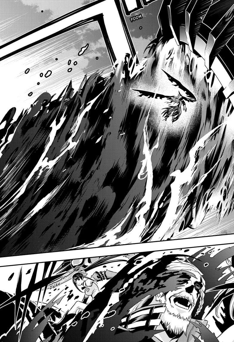 Nue no Onmyouji Chapter 63 - Page 15