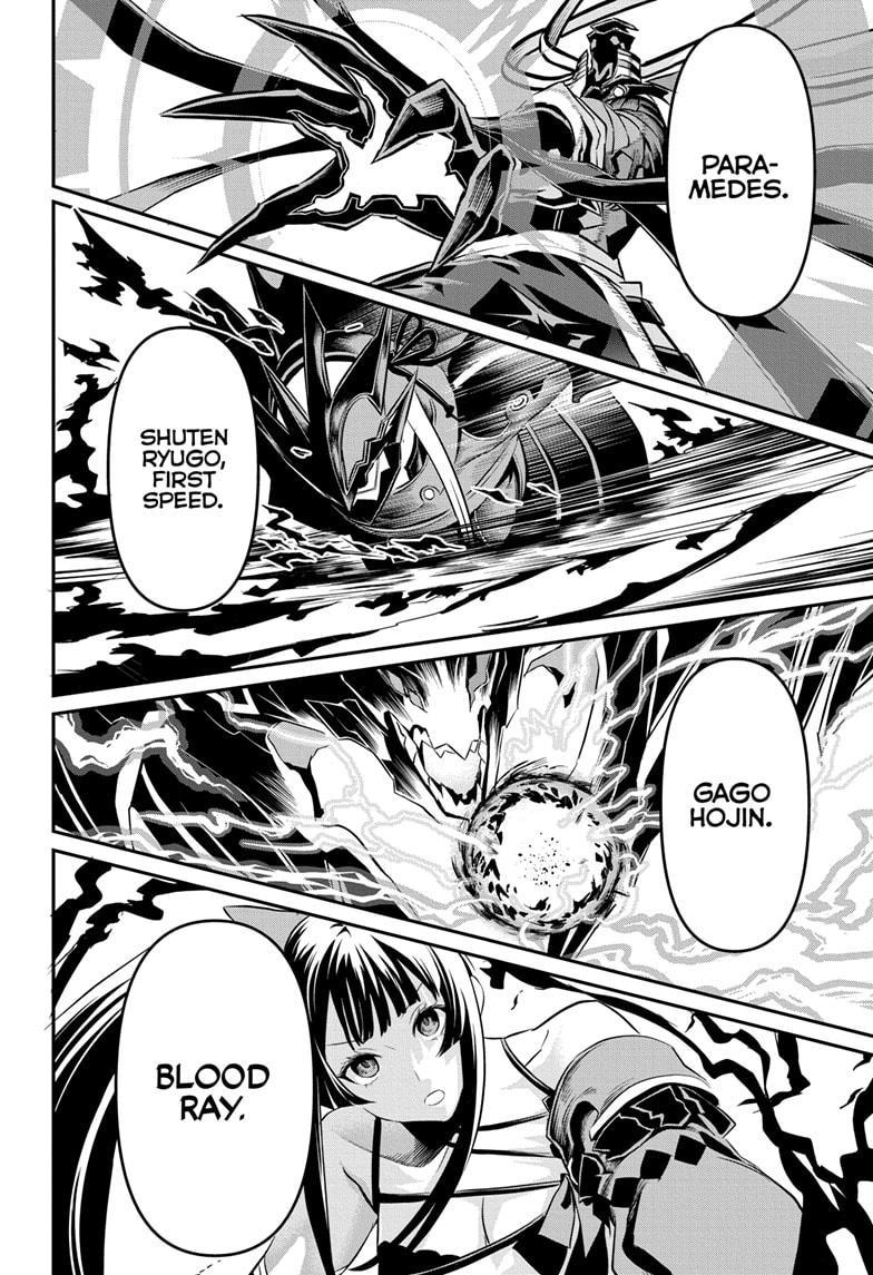 Nue no Onmyouji Chapter 63 - Page 16