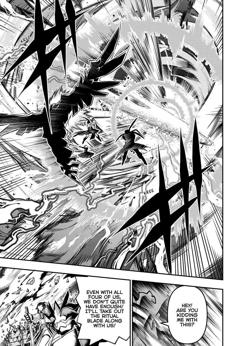 Nue no Onmyouji Chapter 63 - Page 17