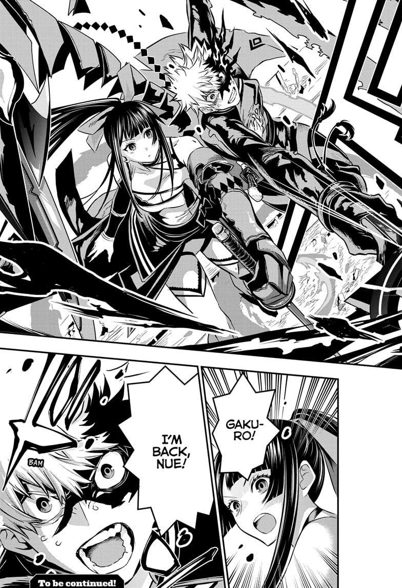 Nue no Onmyouji Chapter 63 - Page 19