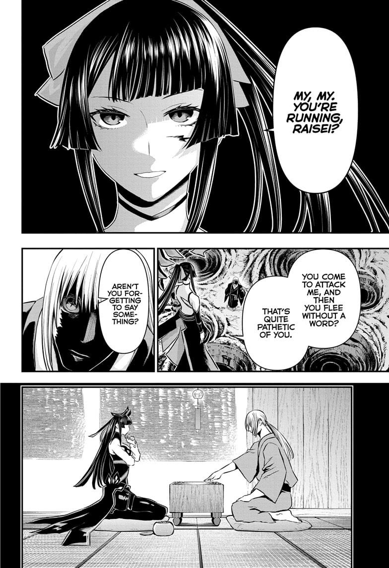 Nue no Onmyouji Chapter 65 - Page 8