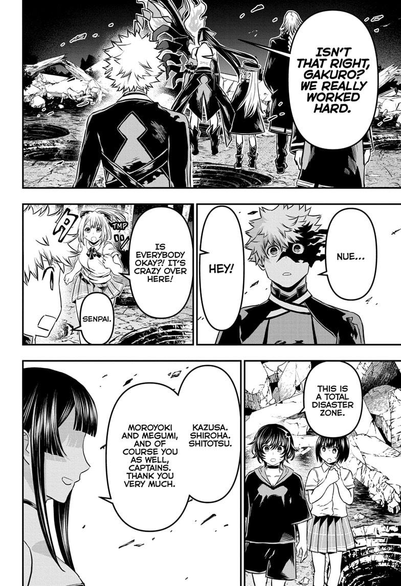 Nue no Onmyouji Chapter 65 - Page 12