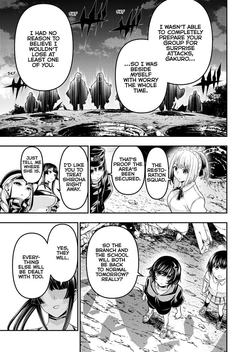 Nue no Onmyouji Chapter 65 - Page 13