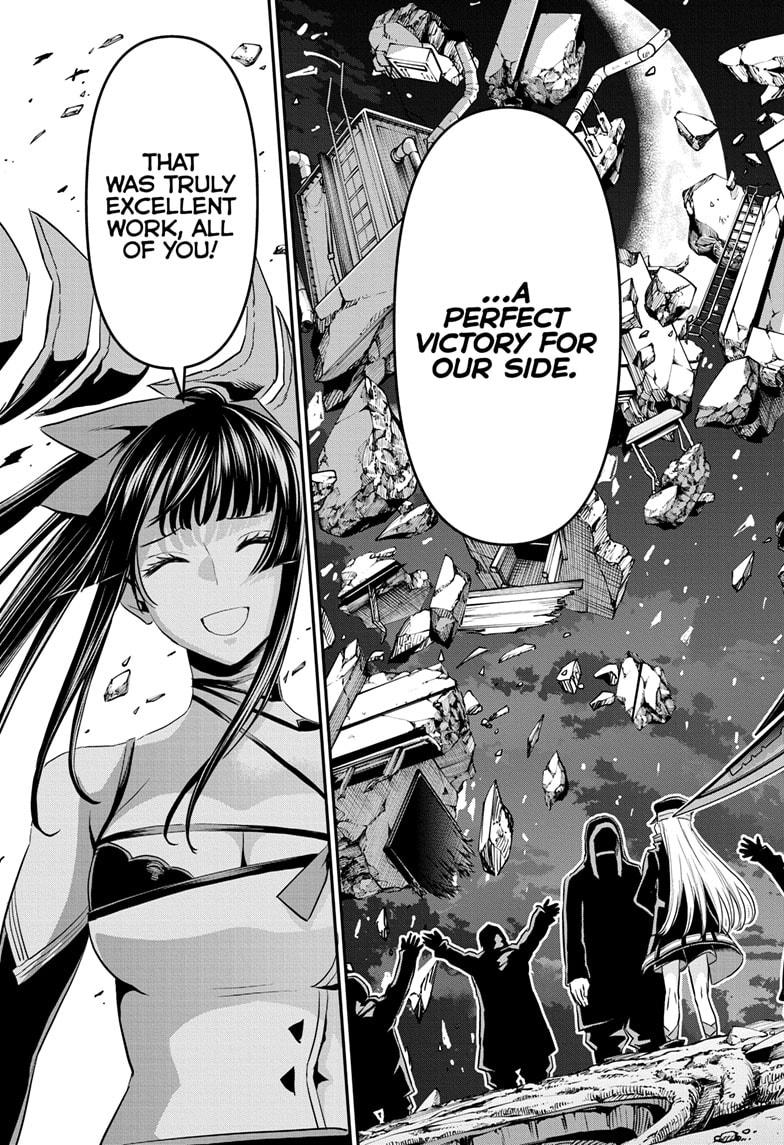 Nue no Onmyouji Chapter 65 - Page 15