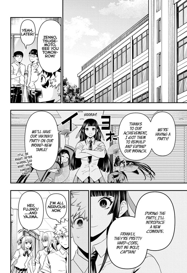 Nue no Onmyouji Chapter 65 - Page 16