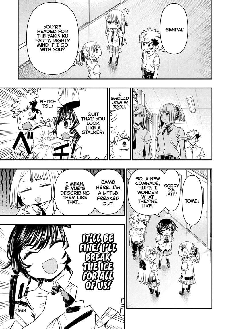 Nue no Onmyouji Chapter 65 - Page 17