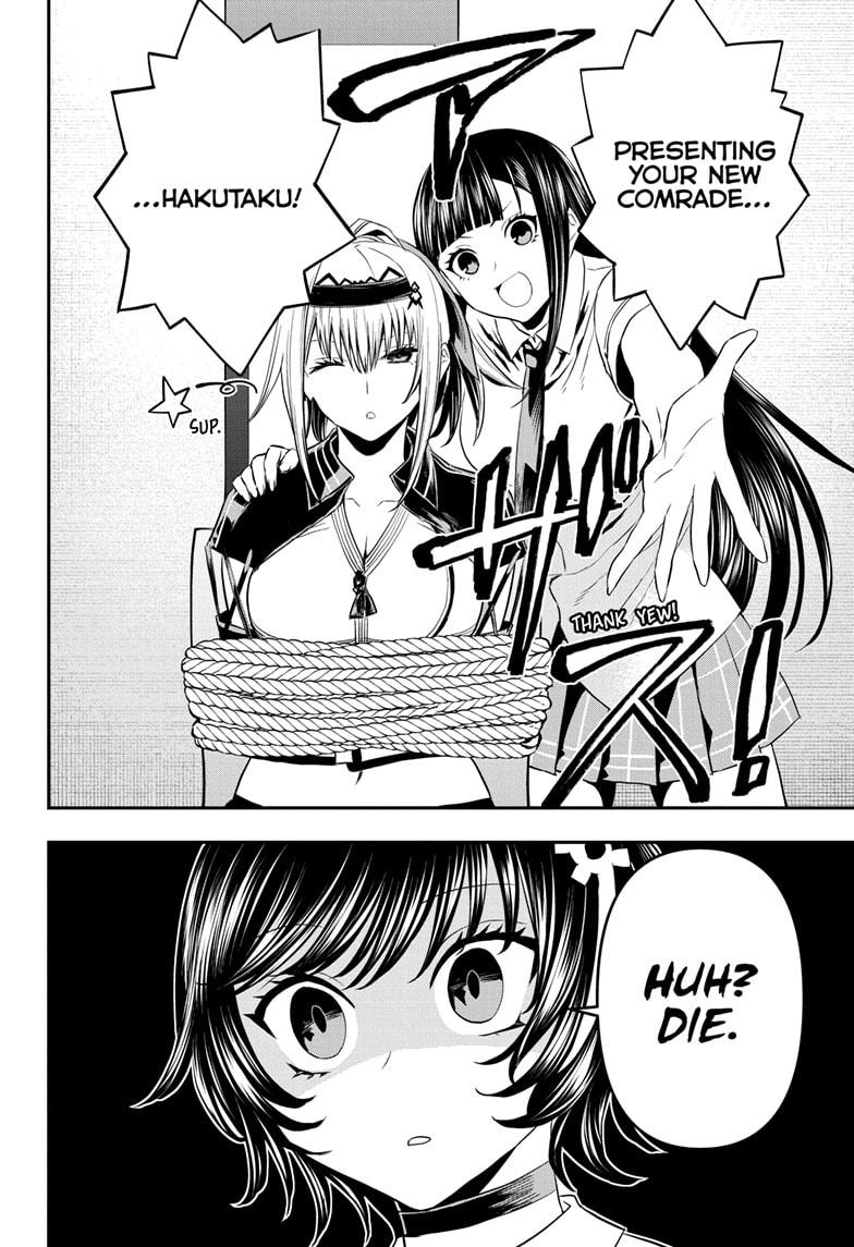 Nue no Onmyouji Chapter 65 - Page 18