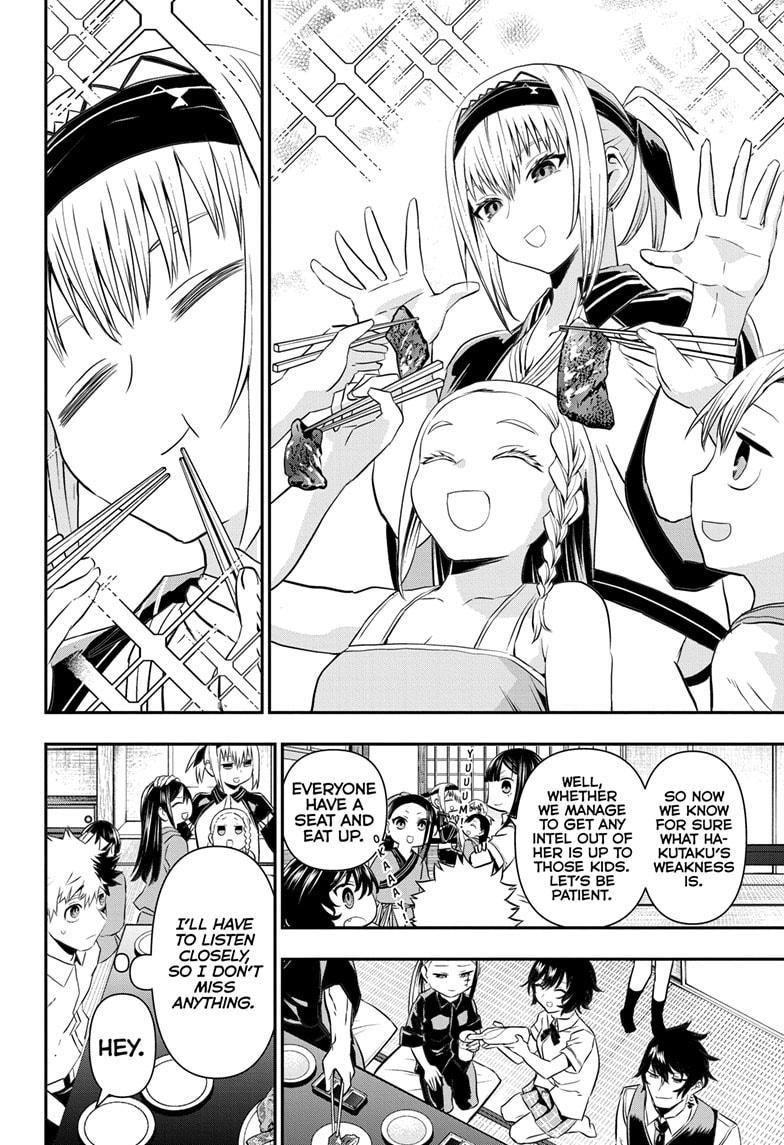 Nue no Onmyouji Chapter 66 - Page 6