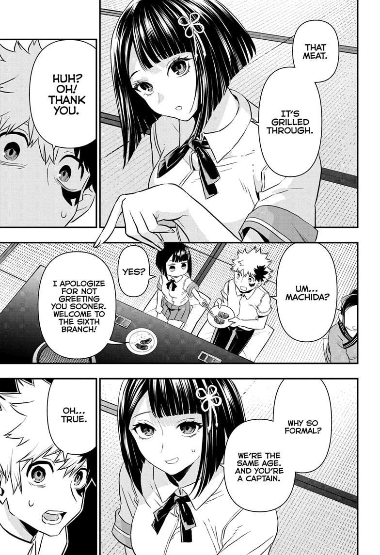 Nue no Onmyouji Chapter 66 - Page 7