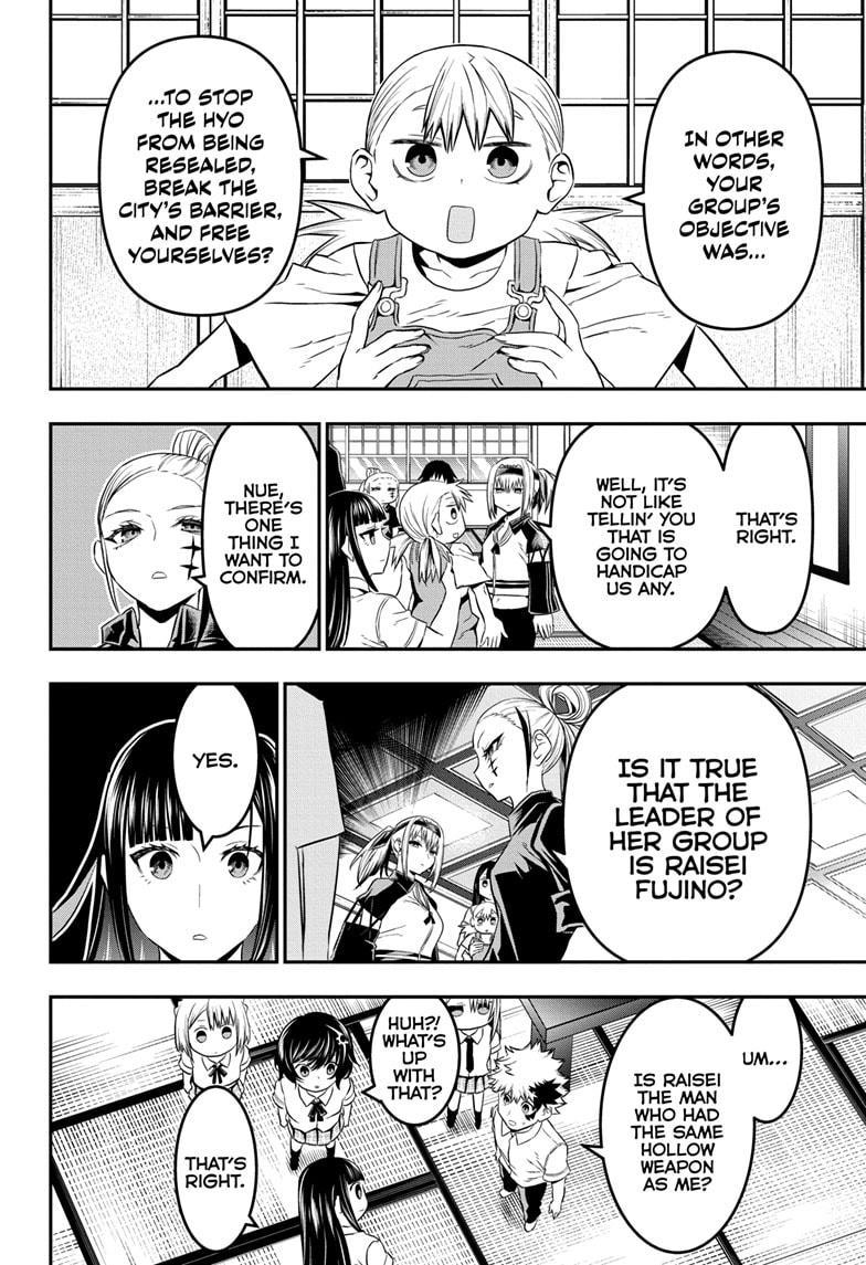 Nue no Onmyouji Chapter 66 - Page 14