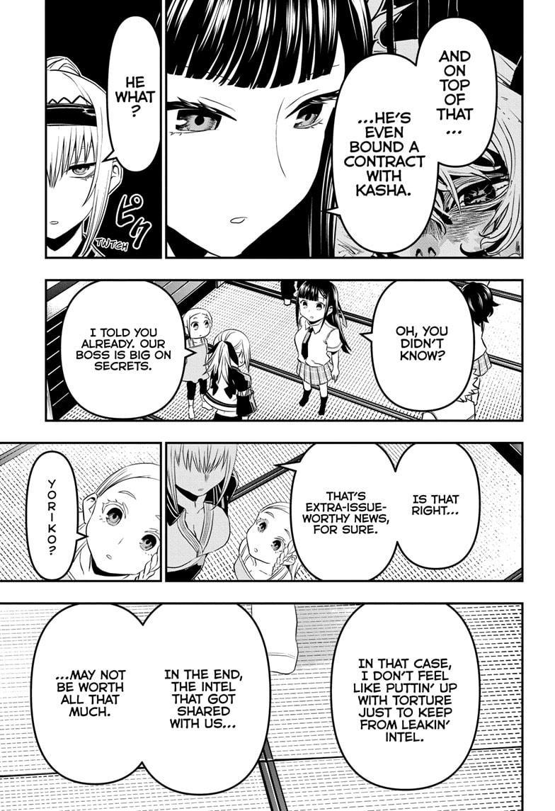 Nue no Onmyouji Chapter 66 - Page 17