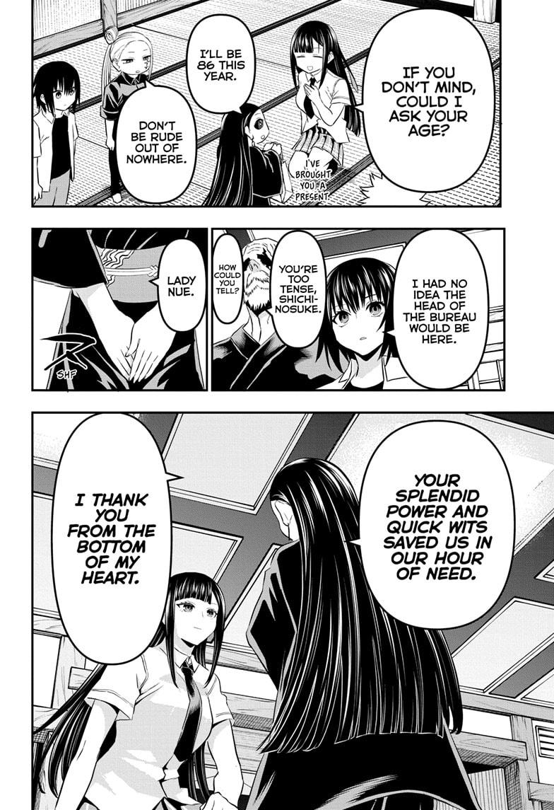 Nue no Onmyouji Chapter 67 - Page 8
