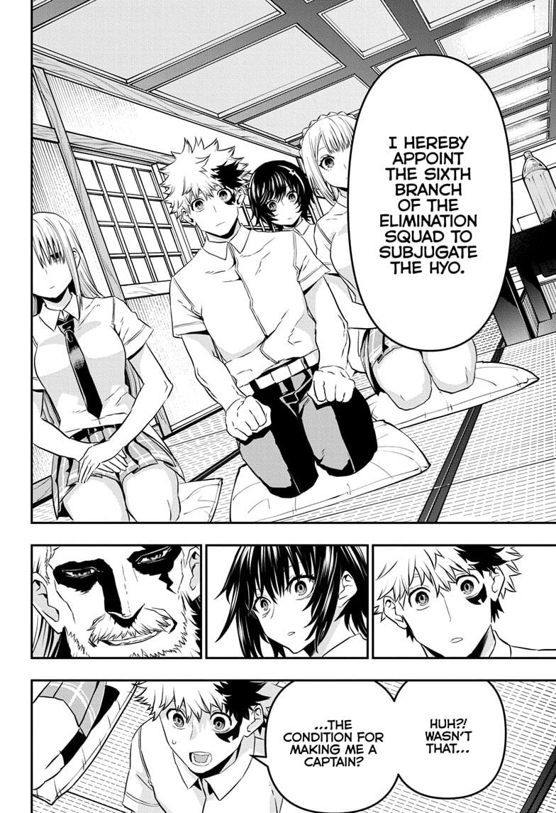 Nue no Onmyouji Chapter 67 - Page 12