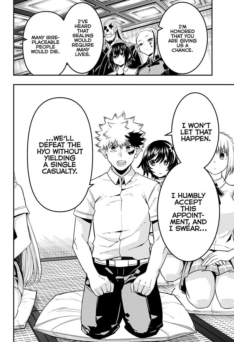 Nue no Onmyouji Chapter 67 - Page 14