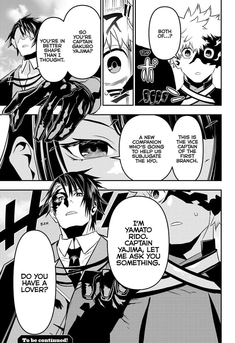 Nue no Onmyouji Chapter 67 - Page 19