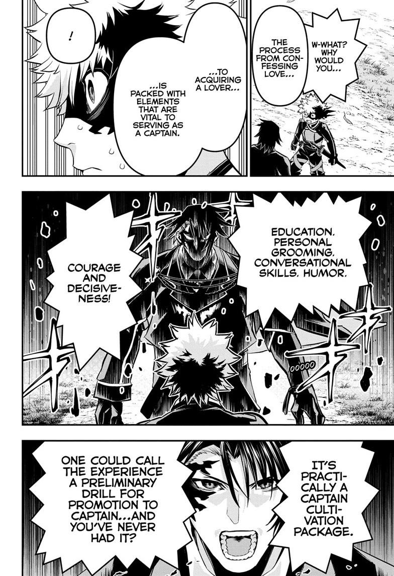 Nue no Onmyouji Chapter 68 - Page 5