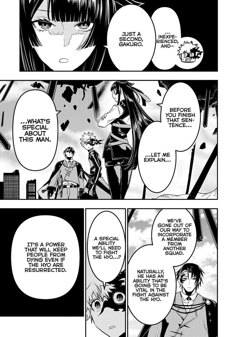 Nue no Onmyouji Chapter 68 - Page 8