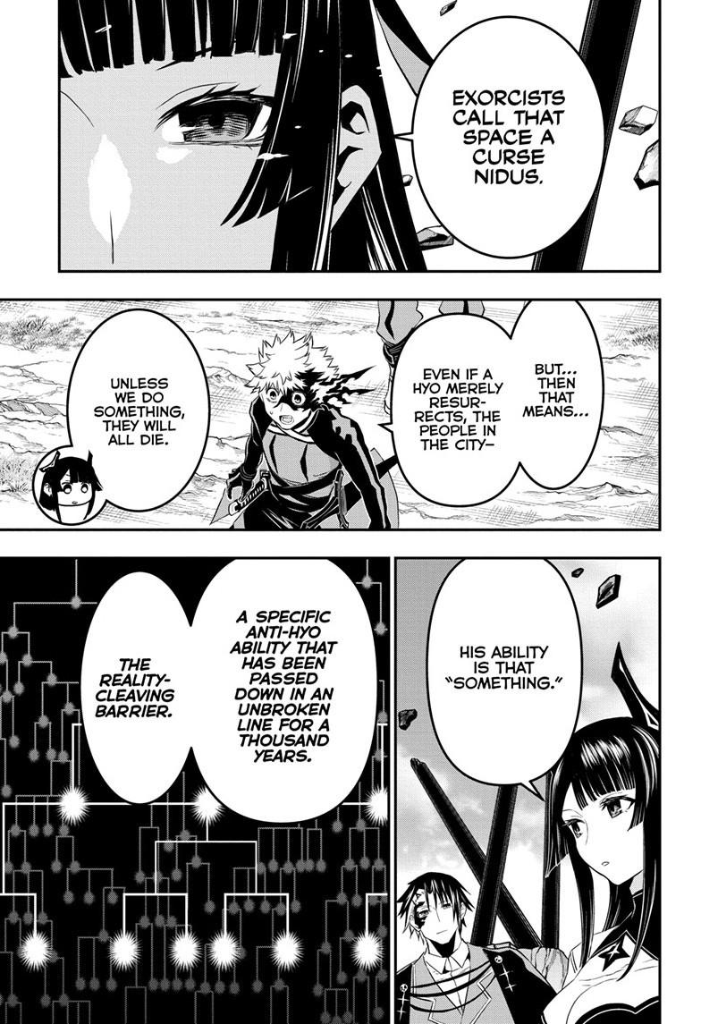 Nue no Onmyouji Chapter 68 - Page 10