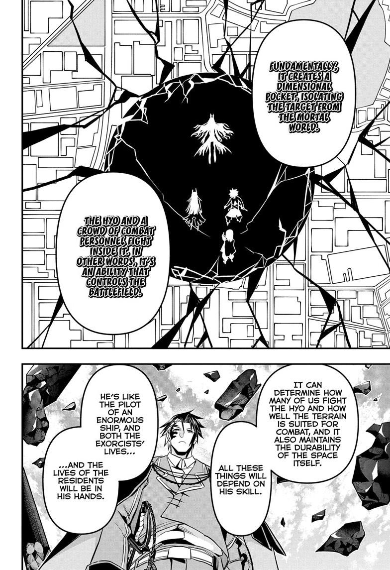 Nue no Onmyouji Chapter 68 - Page 11