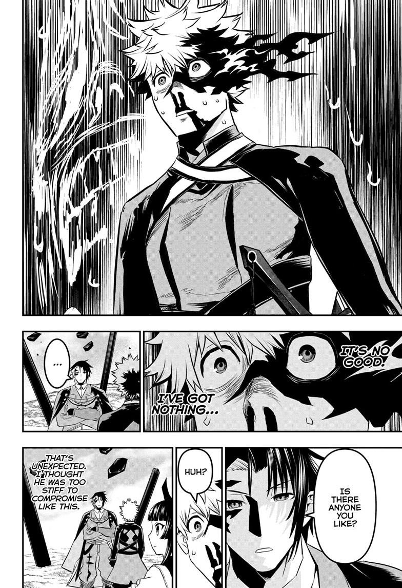 Nue no Onmyouji Chapter 68 - Page 13