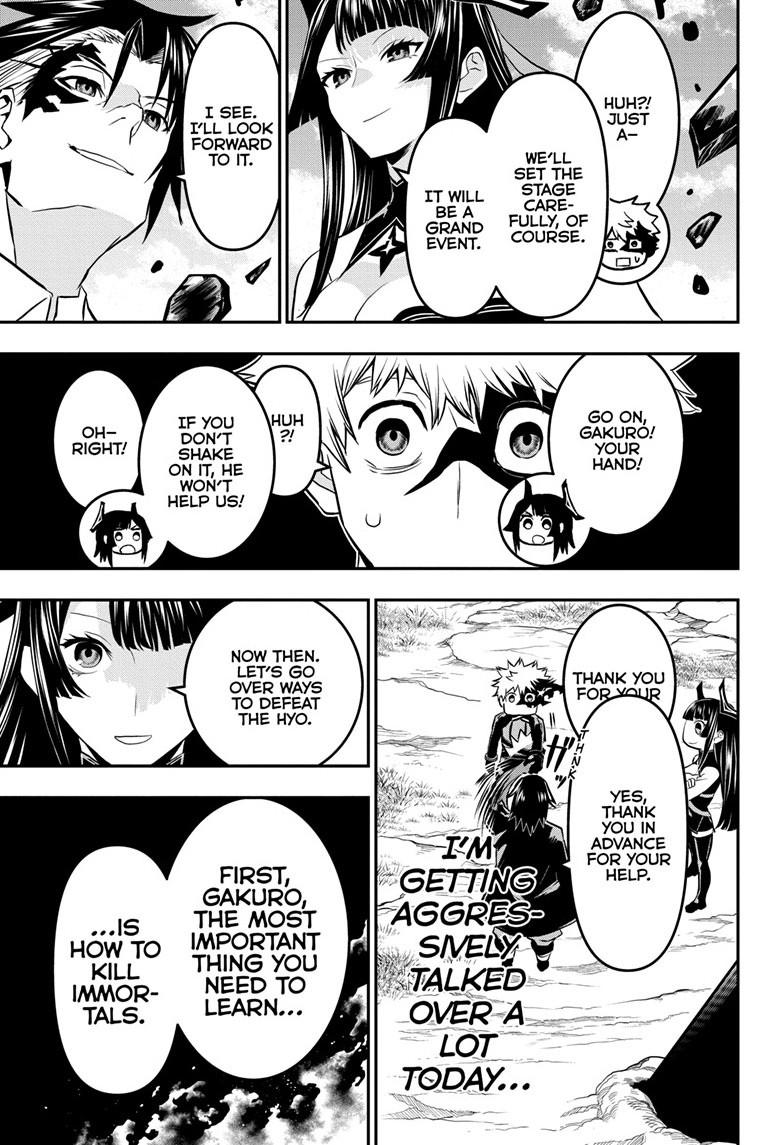 Nue no Onmyouji Chapter 68 - Page 18