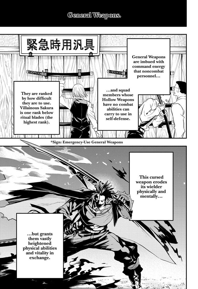 Nue no Onmyouji Chapter 70 - Page 4