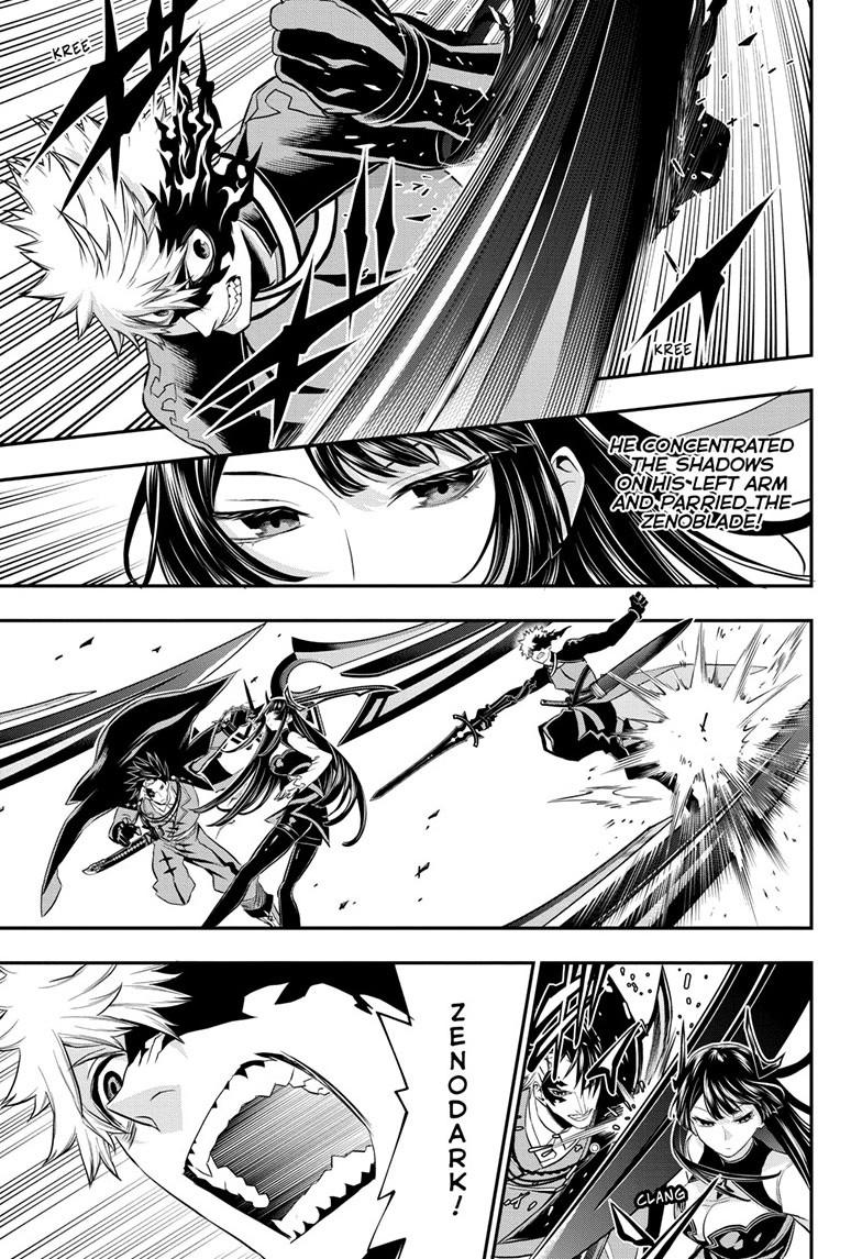 Nue no Onmyouji Chapter 70 - Page 10