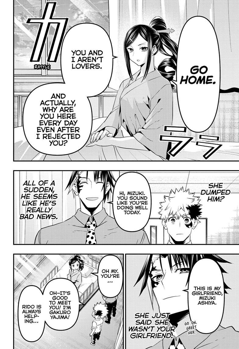 Nue no Onmyouji Chapter 70 - Page 15