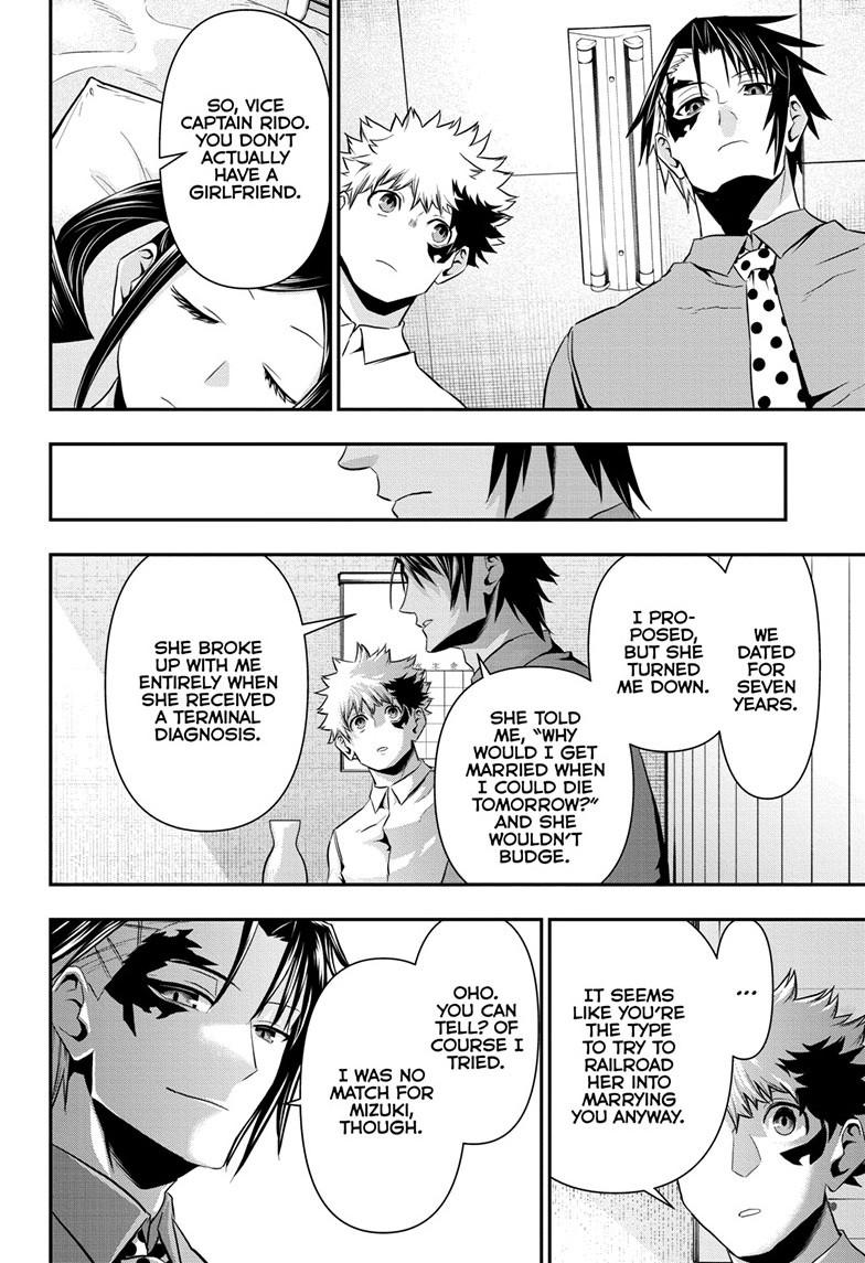 Nue no Onmyouji Chapter 70 - Page 17