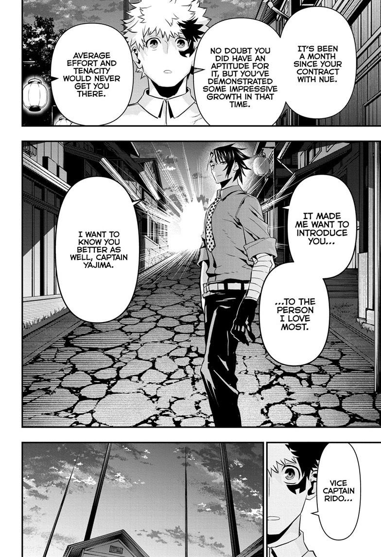 Nue no Onmyouji Chapter 70 - Page 19