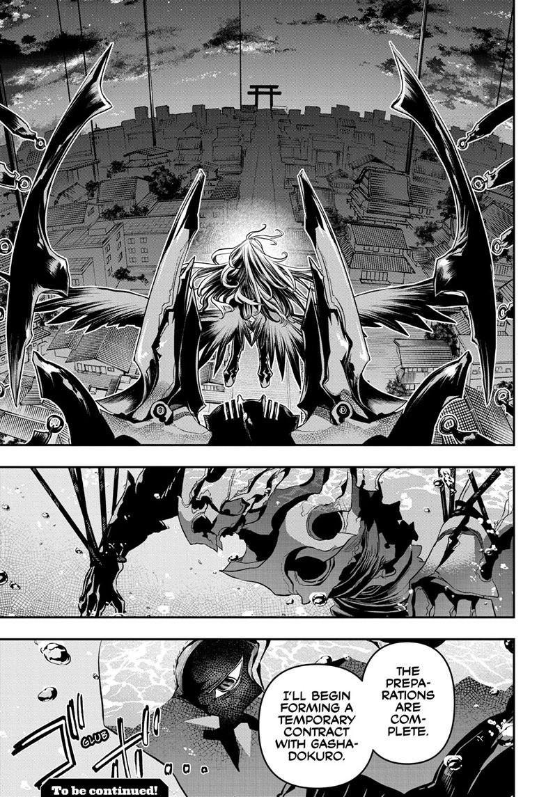 Nue no Onmyouji Chapter 70 - Page 20