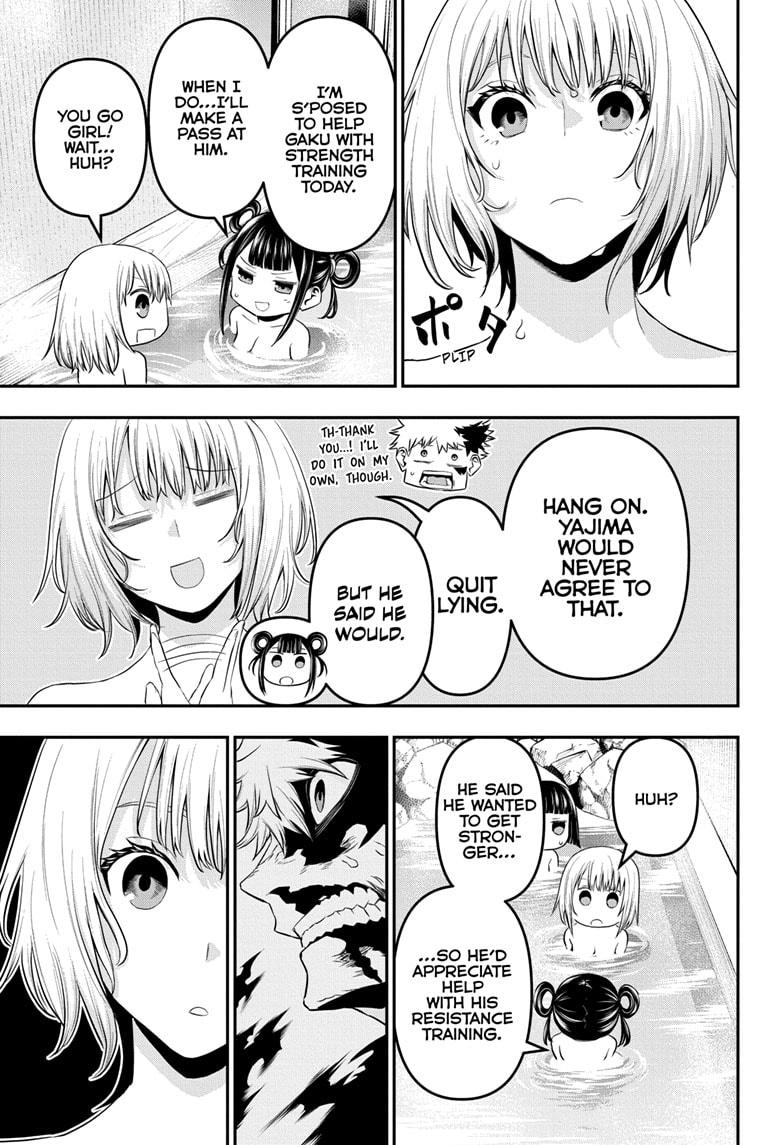 Nue no Onmyouji Chapter 71 - Page 5