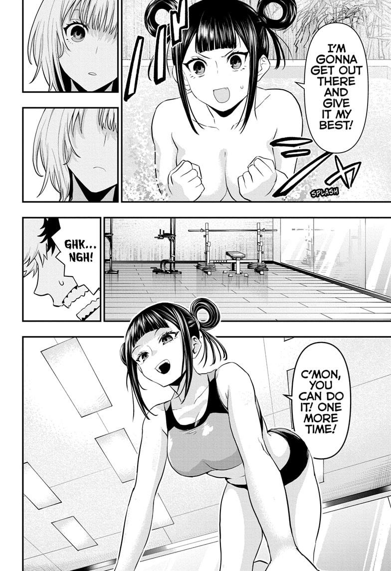 Nue no Onmyouji Chapter 71 - Page 6