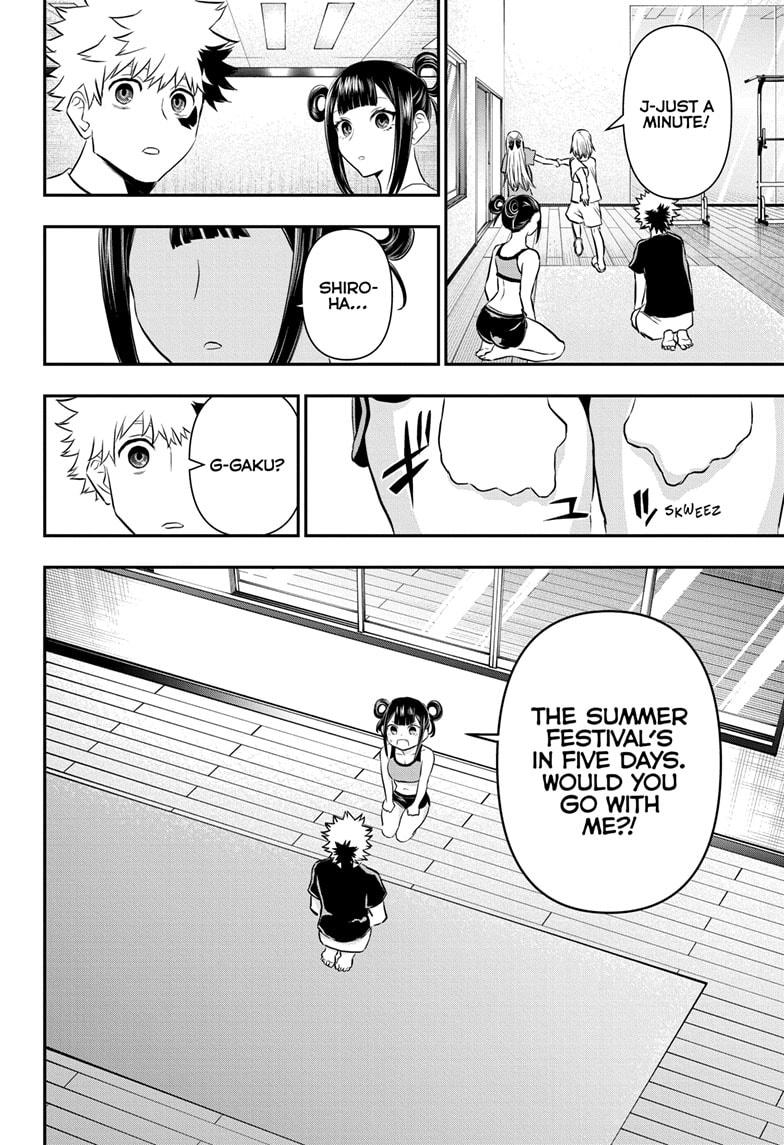 Nue no Onmyouji Chapter 71 - Page 14