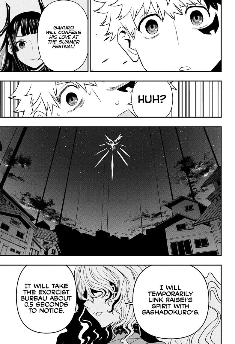 Nue no Onmyouji Chapter 71 - Page 15