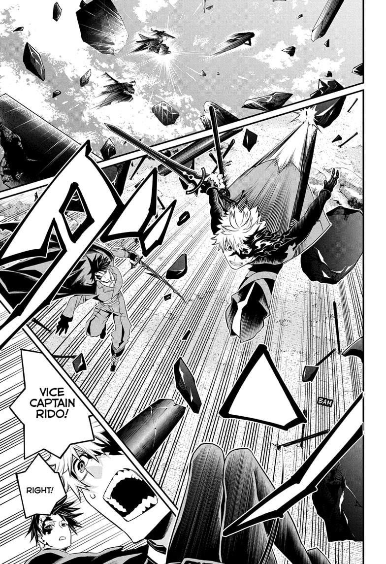 Nue no Onmyouji Chapter 72 - Page 7