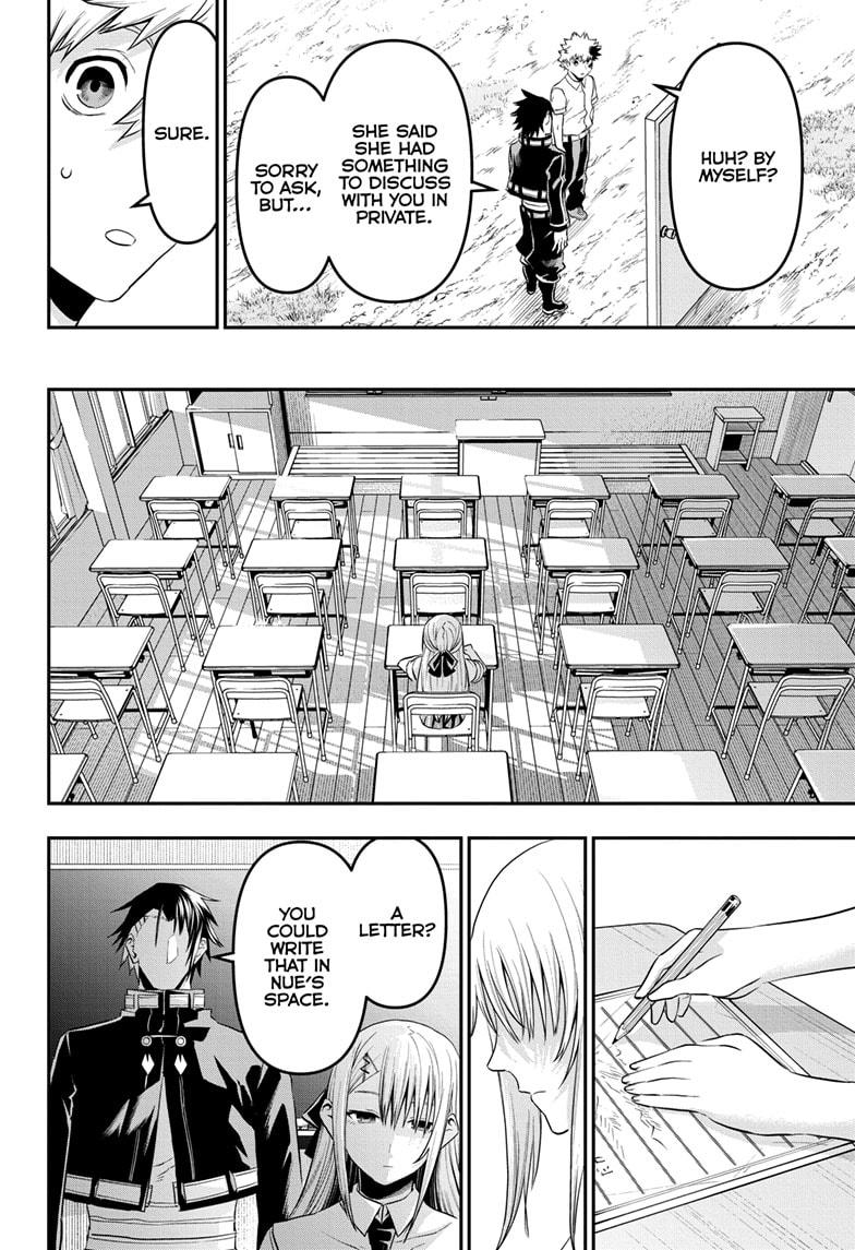 Nue no Onmyouji Chapter 72 - Page 12