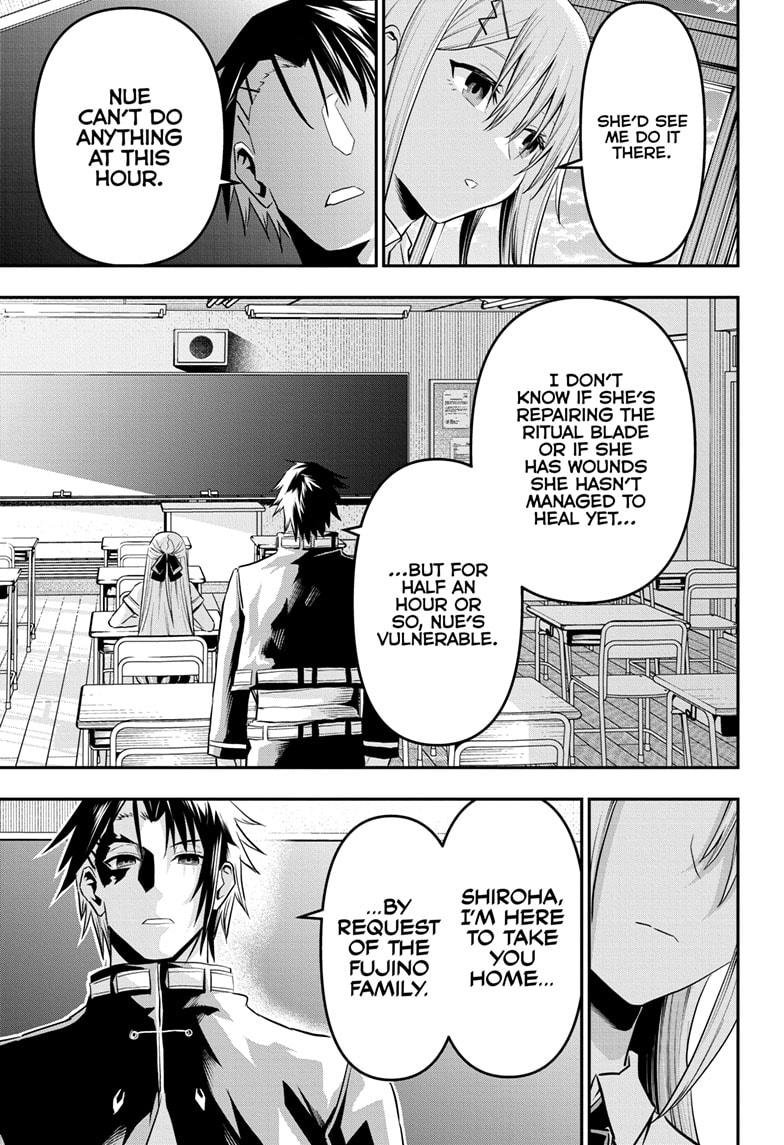 Nue no Onmyouji Chapter 72 - Page 13