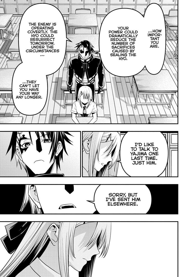 Nue no Onmyouji Chapter 72 - Page 15