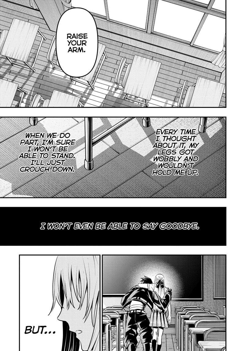 Nue no Onmyouji Chapter 72 - Page 17