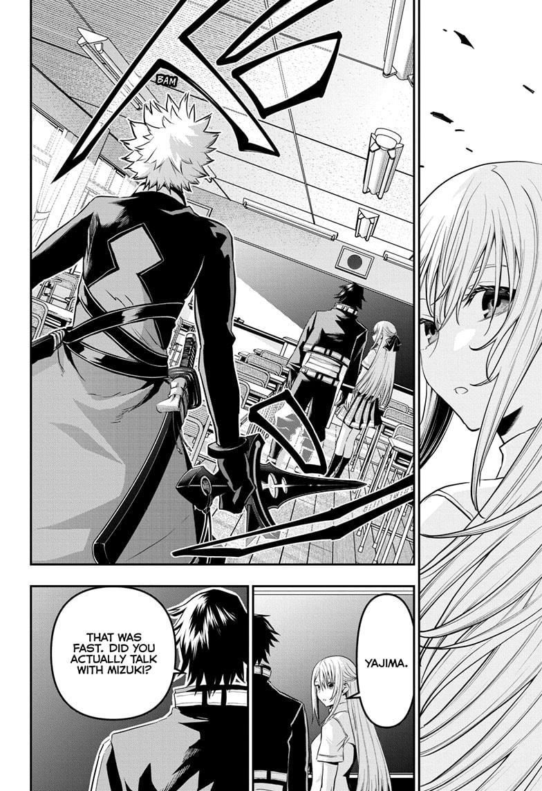 Nue no Onmyouji Chapter 73 - Page 4