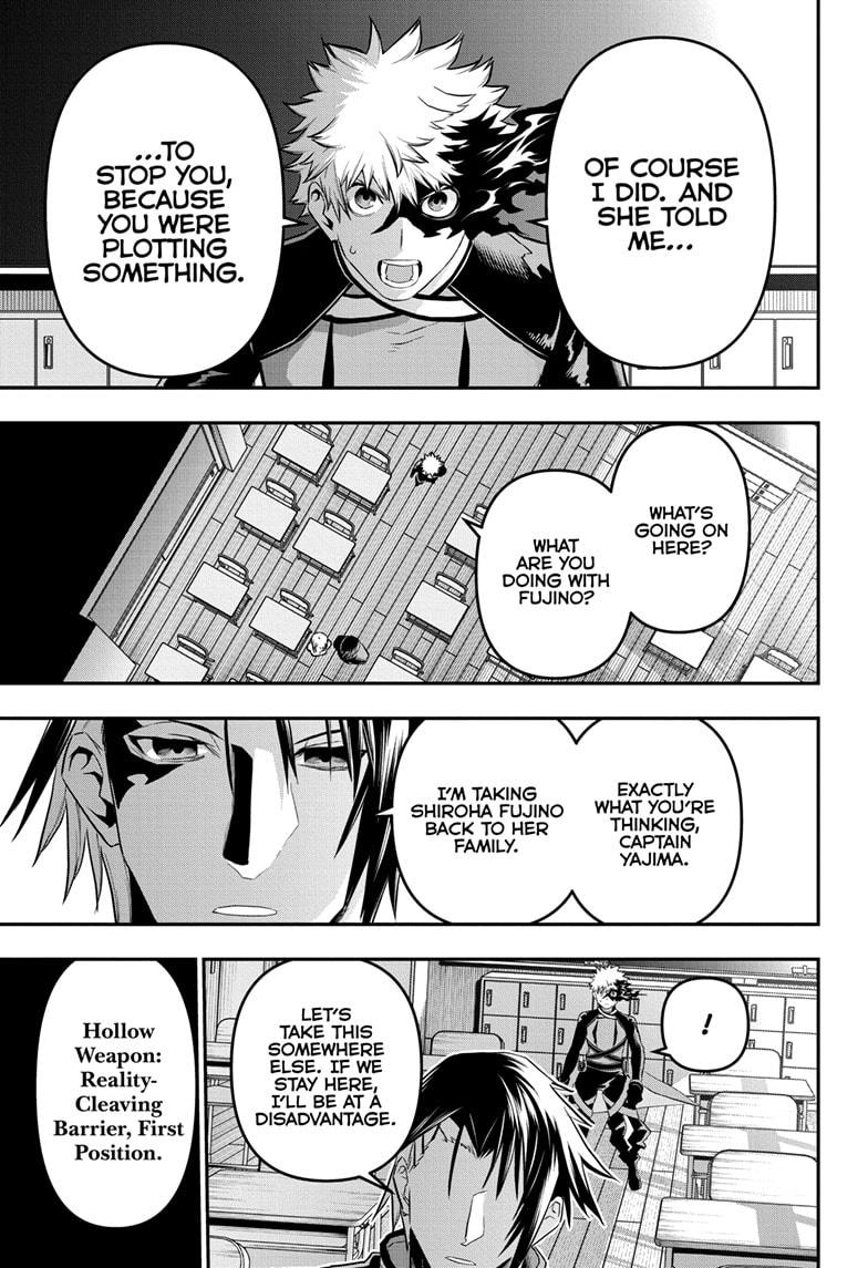 Nue no Onmyouji Chapter 73 - Page 5