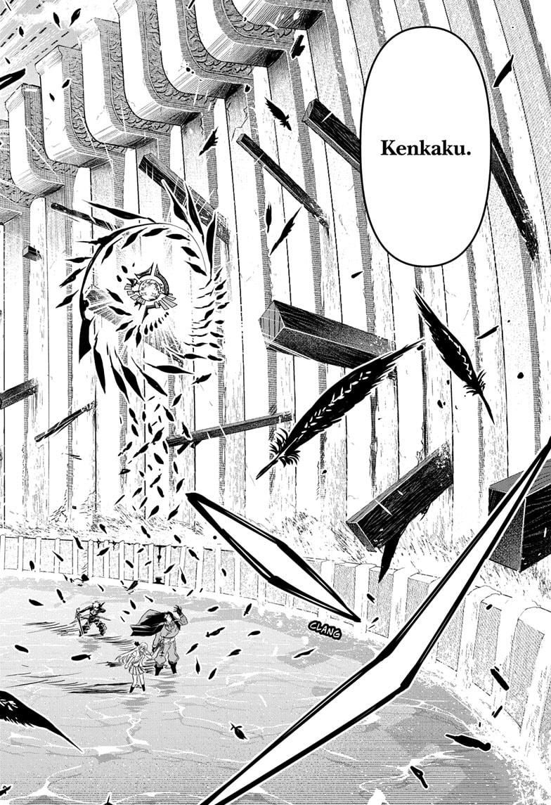 Nue no Onmyouji Chapter 73 - Page 6