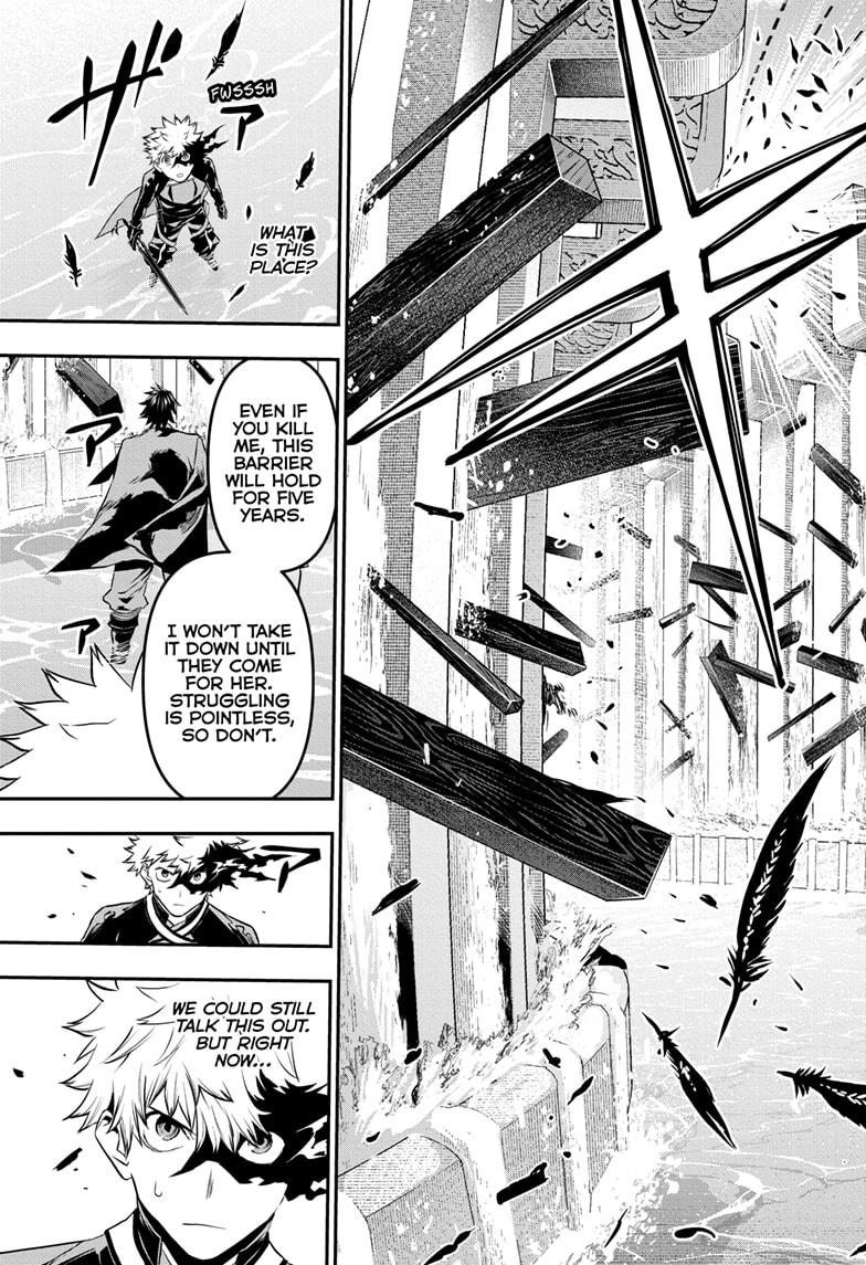 Nue no Onmyouji Chapter 73 - Page 7