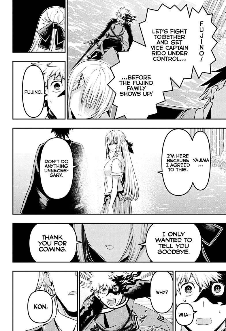 Nue no Onmyouji Chapter 73 - Page 8