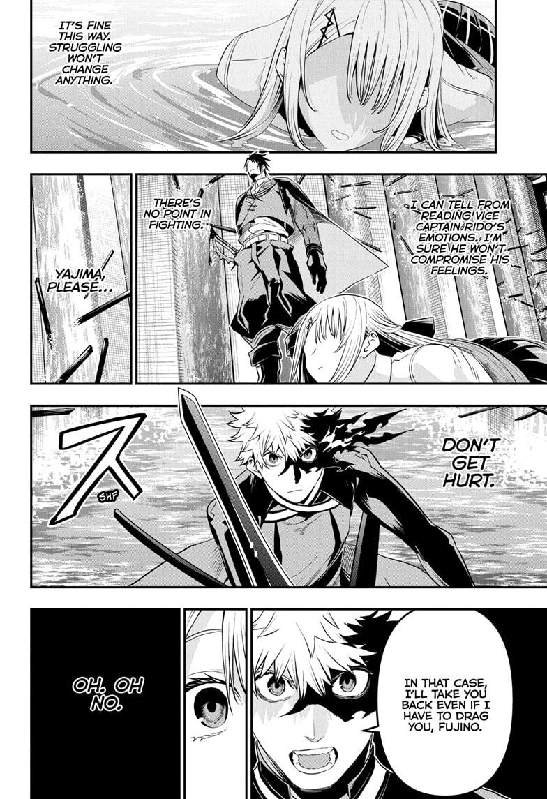 Nue no Onmyouji Chapter 73 - Page 10